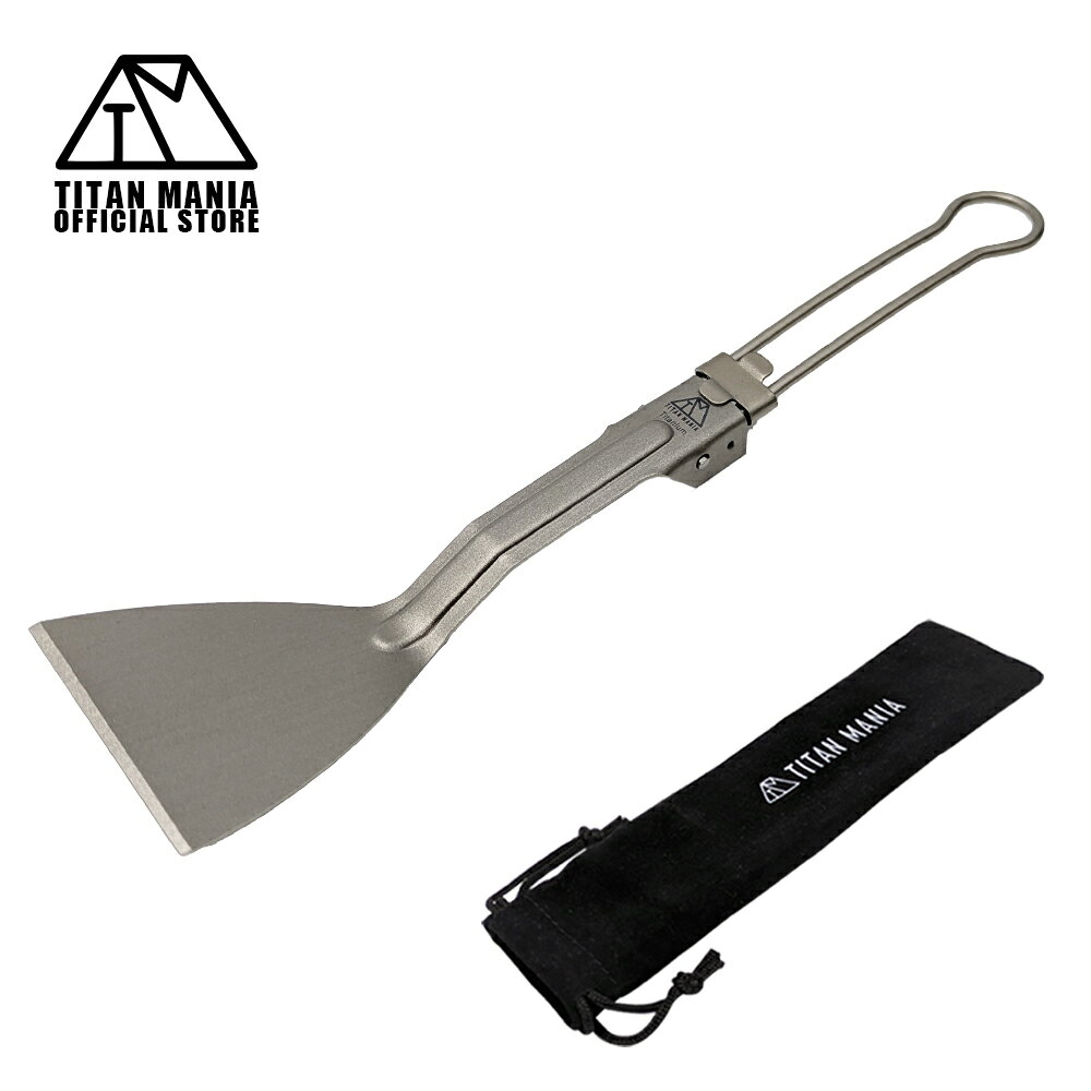 TITAN MANIA(チタンマニア) ターナー 折りたたみ ヘラ フライ返し ミニターナー チタン製 超軽量 頑丈 フォールディング 食器 調理器具 アウトド...