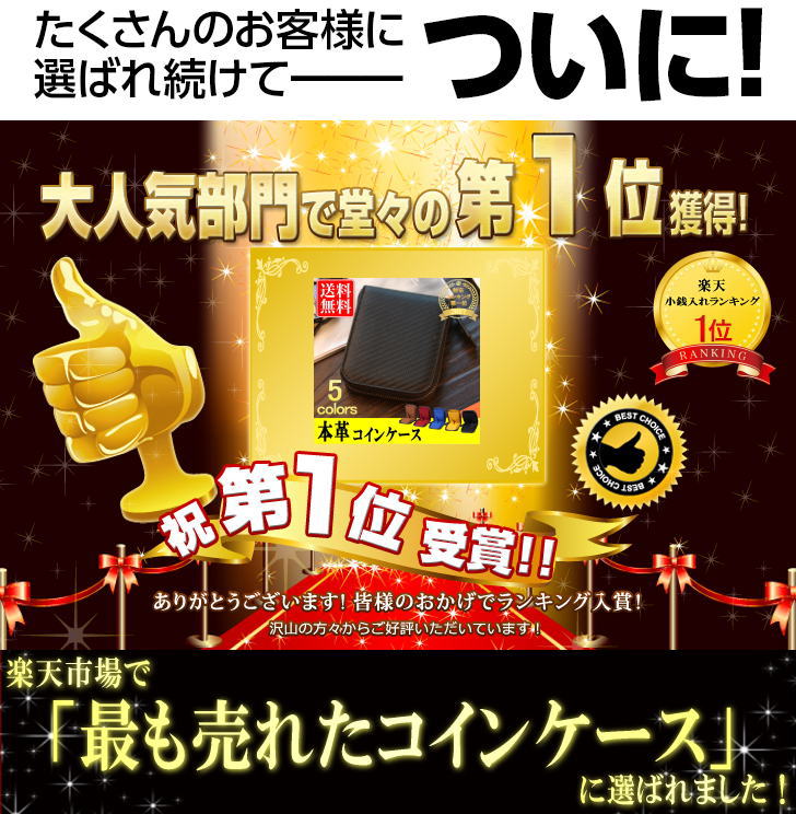 【楽天ランキング1位獲得】 [レガーレ] 小銭入れ ガバッと開いて何でも入る カーボンレザー ラウンドファスナー コインケース メンズ レディース 本革 小さい財布 あす楽対応 送料無料