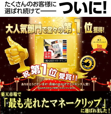 【タイムセール特価！今だけ53％値引き】 [レガーレ] 小銭入れ付き 本革 マネークリップ 札はさみ 10色(化粧箱入り) 財布 二つ折り財布 小さい財布 コインケース 父の日 誕生日 プレゼント ギフト ブランド あす楽 送料無料