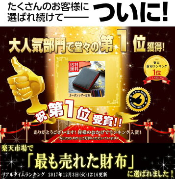 【楽天ランキング1位獲得】 [レガーレ] カーボンレザー 二つ折り財布 大容量 で カードたくさん入る 財布 メンズ レディース 本革 5色(オリジナル化粧箱入り) コインケース 小銭入れ あす楽対応 送料無料