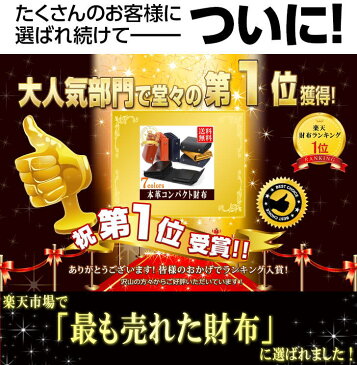 【楽天ランキング1位獲得】[レガーレ] ミニ財布 三つ折り財布 二つ折り財布 メンズ レディース 小さい財布 コンパクト財布 本革 カーボンレザー 7色 オリジナル化粧箱入り コインケース 小銭入れ ブランド あす楽対応 送料無料