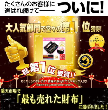 【楽天ランキング1位獲得】 [レガーレ] 財布 レディース 長財布 カード28枚収納 ガバッと開いて使いやすい BOX型小銭入れ ギャルソン財布 女性 メンズ さいふ 10色 化粧箱入り あす楽対応 送料無料