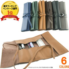 https://thumbnail.image.rakuten.co.jp/@0_mall/legare-factory/cabinet/tenpo/top/pencase-n2.jpg