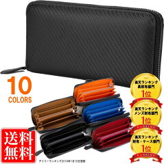 https://thumbnail.image.rakuten.co.jp/@0_mall/legare-factory/cabinet/tenpo/top/th_carbon-long2-n.jpg