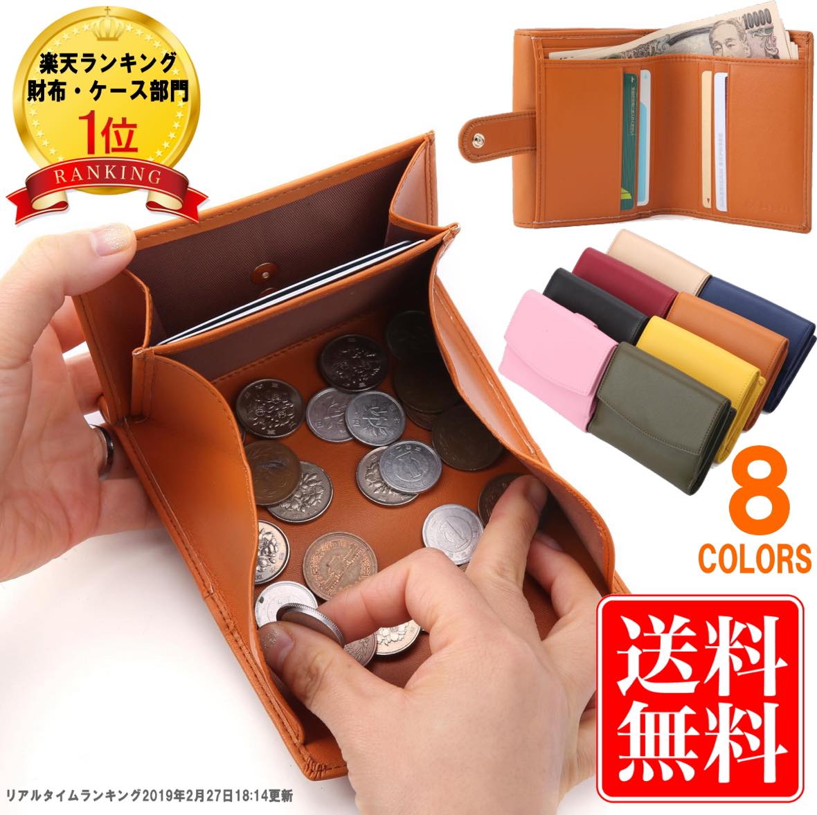 楽天市場】長財布 ピンク(形状(財布)三つ折り財布)の通販 楽天市場】長財布 ピンク(形状(財布)三つ折り財布)の通販