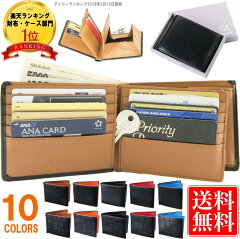 https://thumbnail.image.rakuten.co.jp/@0_mall/legare-factory/cabinet/tenpo/top/th_mens-wallet-n.jpg