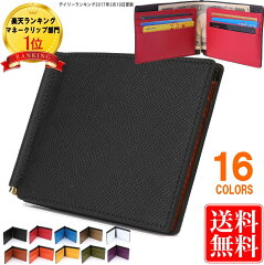 https://thumbnail.image.rakuten.co.jp/@0_mall/legare-factory/cabinet/tenpo/top/th_money-n2.jpg