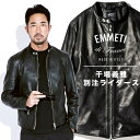 サイズ56あり エンメティ EMMETI H UOMO アッカ ウォモ ラムスキン ナッパレザー シングルライダース ジャケット ブラック NERO huomo-bl 100