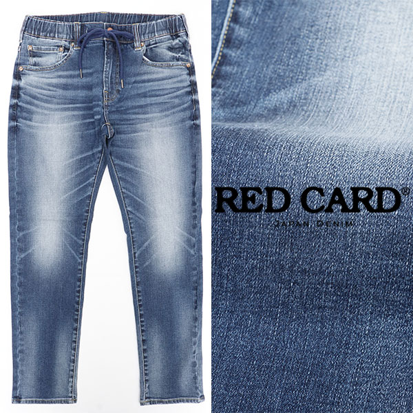 レッドカード RED CARD Shore スウェットライクデニム素材 イージースキニー シャーリングデニムパンツ ブルー Mid Used 33818md-bu 100