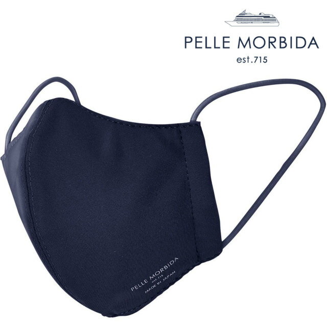 ペッレモルビダ PELLE MORBIDA ワンポイントロゴ ナイロン ジャージ マスク ネイビー sum011-na 100
