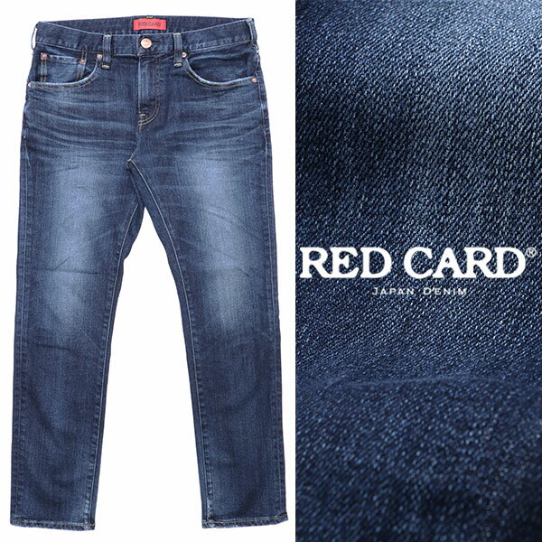 RED CARD レッドカード Day1 スウェットライクデニム素材 リラックススキニーデニムパンツ ネイビー kita Dark Used 26808kid-dna 100