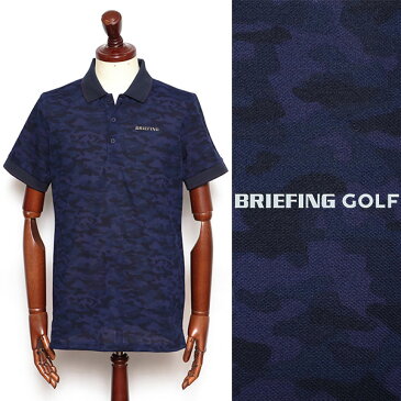 BRIEFING GOLF ブリーフィングゴルフ ゴルフウェア MENS 01 CAMO POLO CR カモフラ ピケジャージ ポロ ネイビー brg212m04-na 100