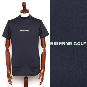 BRIEFING GOLF ブリーフィングゴルフ MENS TOUR HIGH NECK ストレッチ ジャージ ハイネック (モックネック) 半袖シャツ ネイビー bbg221m05-na 100