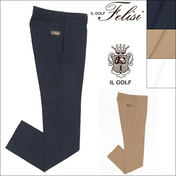 フェリージ FELISI BASIC PANTS コットンライク ストレッチ ポリエステル スリムフィット パンツ flgm48 100