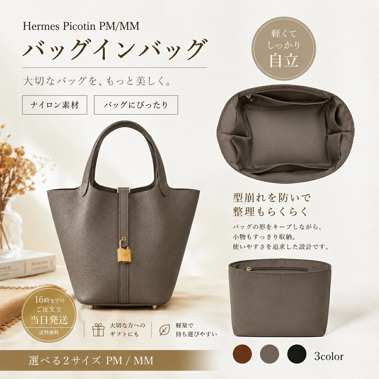 商品画像1