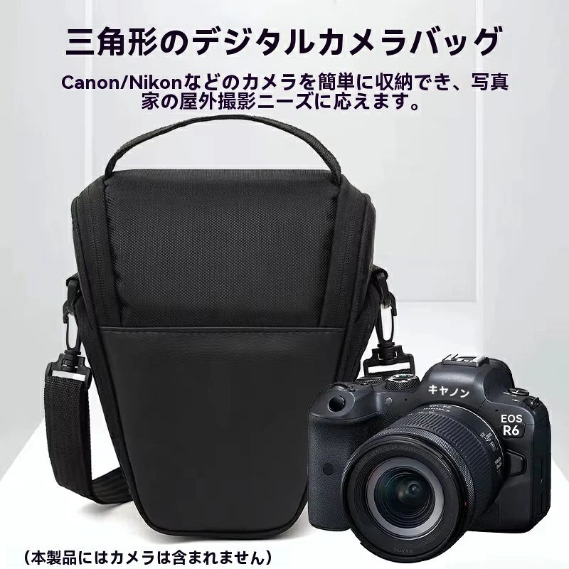 商品情報商品説明素材ナイロン一眼レフデジタルカメラバッグナイロンショルダーバッグ写真機器バッグ防水カメラバッグマイクロシングルニコンキヤノンニコン用 一眼レフデジタルカメラバッグナイロンショルダーバッグ写真機器バッグ防水カメラバッグマイクロシングルニコンキヤノンニコン用 5