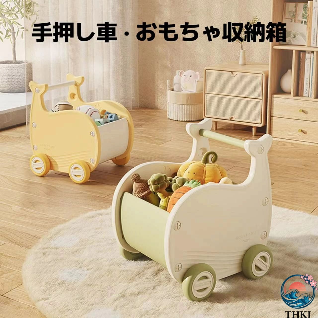 クジラワゴン おもちゃ収納箱 ボックス 手押し車 赤ちゃん キッズワゴン ベビーウォーカー ワゴントイ おもちゃ収納 つかまり立ち 知育