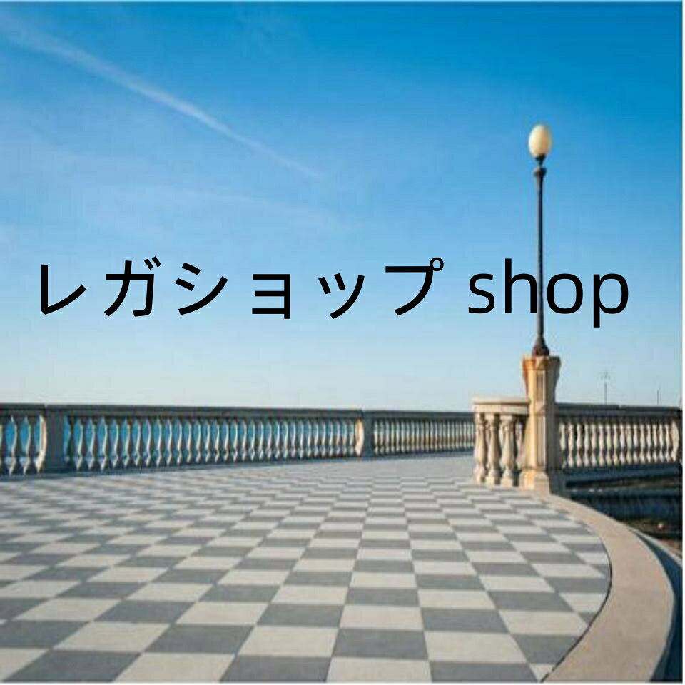 レガショップ