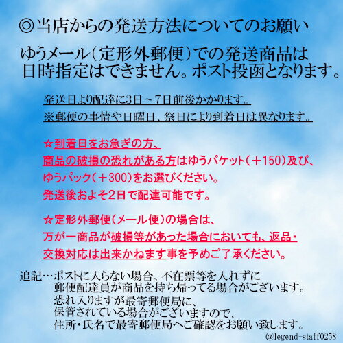 ＜送料無料！ゆうメール＞まつ毛美容液 スカルプD ボーテ ピュアフリーアイラッシュセラム