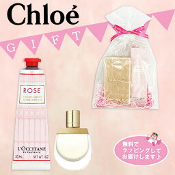 クロエ ハンドクリーム ＜ゆうメール規格外郵便＞CHLOE chloe クロエ ノマド オードトワレ5ml（4571241133209）＆ロクシタン　NEWローズハンドクリーム 30ml　ギフトセット