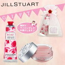 ロクシタン L'OCCITANE　ローズ ハンドクリーム30ml＆ジル・スチュアート　JILLSTUART　リップバーム ロージーズ7g　ギフトセット　プレゼント