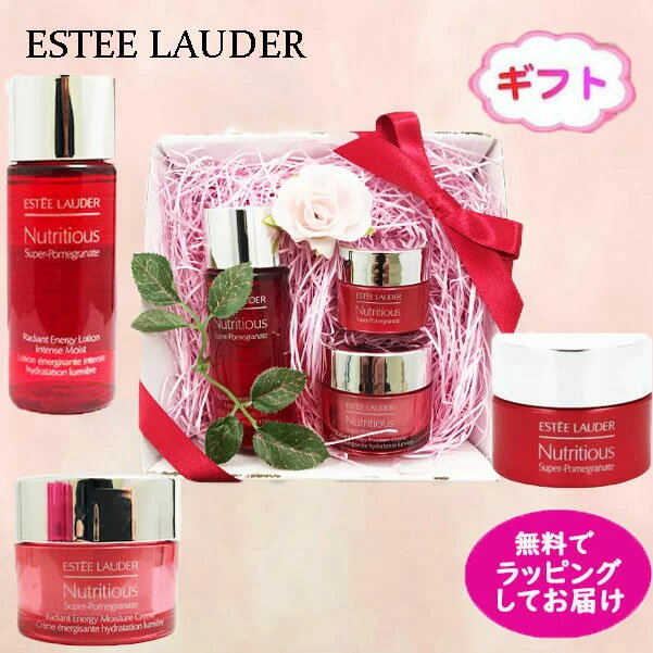 エスティローダーニュートリ ナイト クリームマスク　7ml＆ニュートリ ローション30ml＆ニュートリ モイスチャー クリーム15ml　ギフトセット　プレゼント