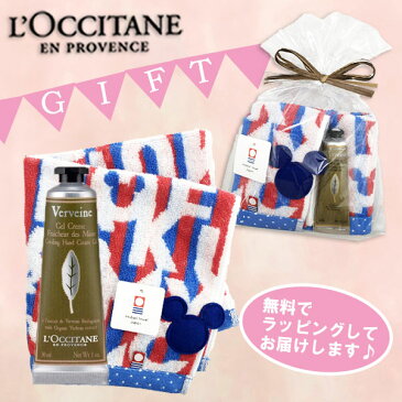 ＜ゆうパケットにて発送＞ロクシタン LOCCITANE ヴァーベナ アイス ハンド クリーム ＆ 今治タオル ミッキーマウス　ハンドタオル　セット　ギフト