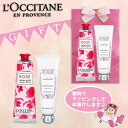 ジルスチュアート ＜送料無料！ゆうパケット＞ジルスチュアート　ホワイトフローラル　ハンドクリーム 30ml＆L'OCCITANE ローズ　ハンドクリーム 30ml