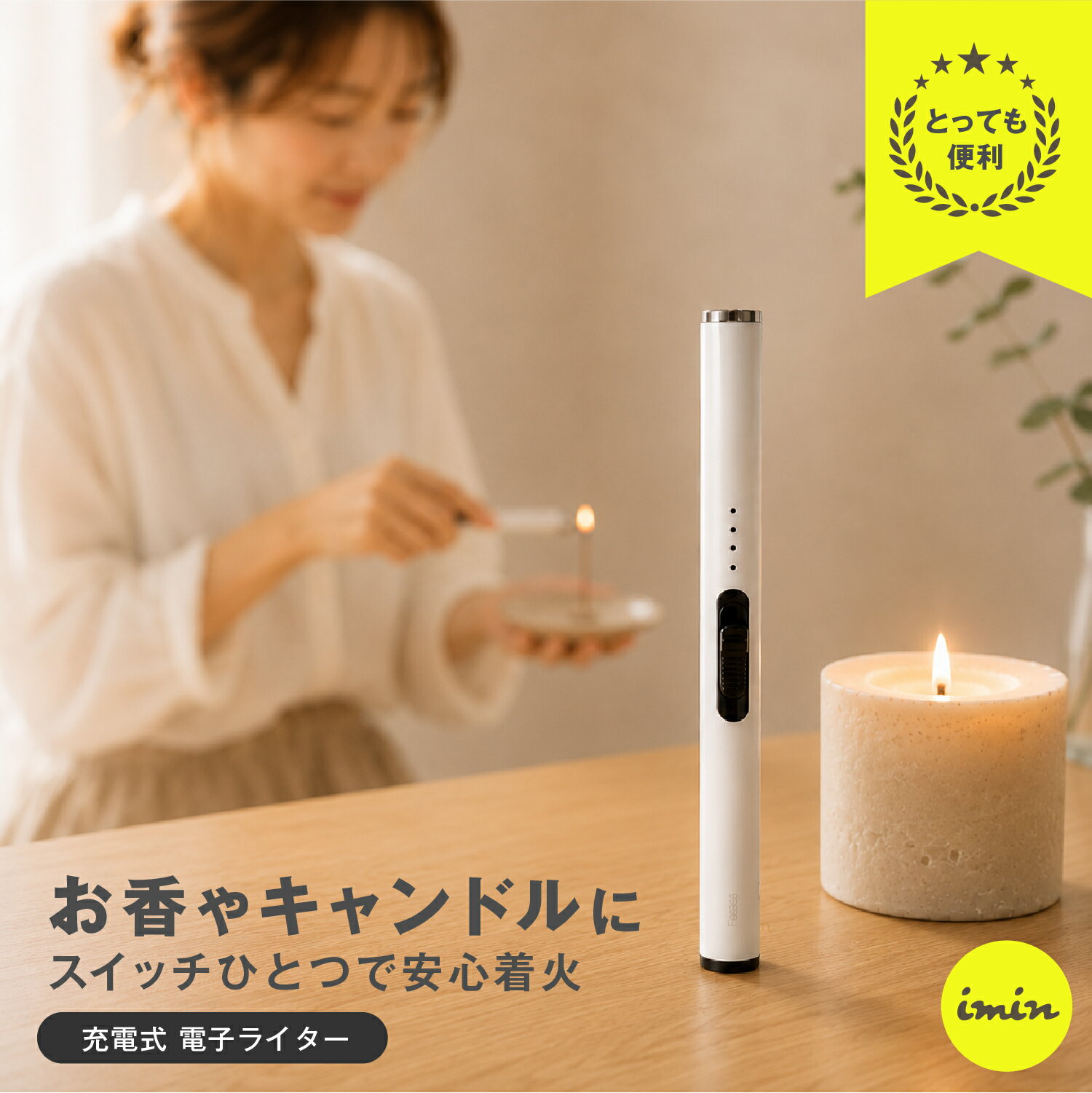 楽天市場】浄化 キャンドルの通販
