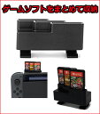 【ゲームソフトをすっきり収納】Nintendo Switch...