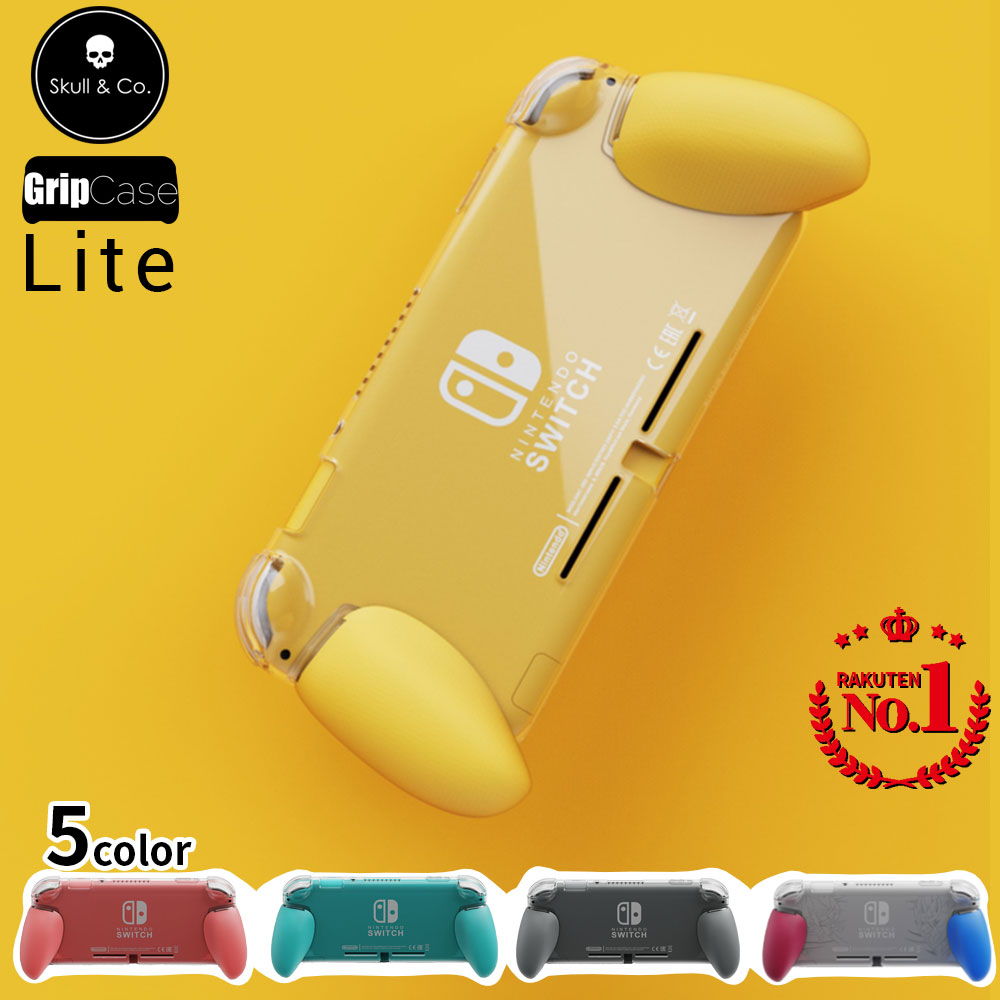 Nintendo Switch Liteカバーおすすめ人気11選 ポケモン 耐衝撃 Ecoko