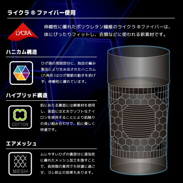 ★メール便送料無料★健脚ロングサポーター(2枚入) むくみ 血流 サポーター 疲労軽減 スポーツ ふくらはぎ 足 脚 ロング