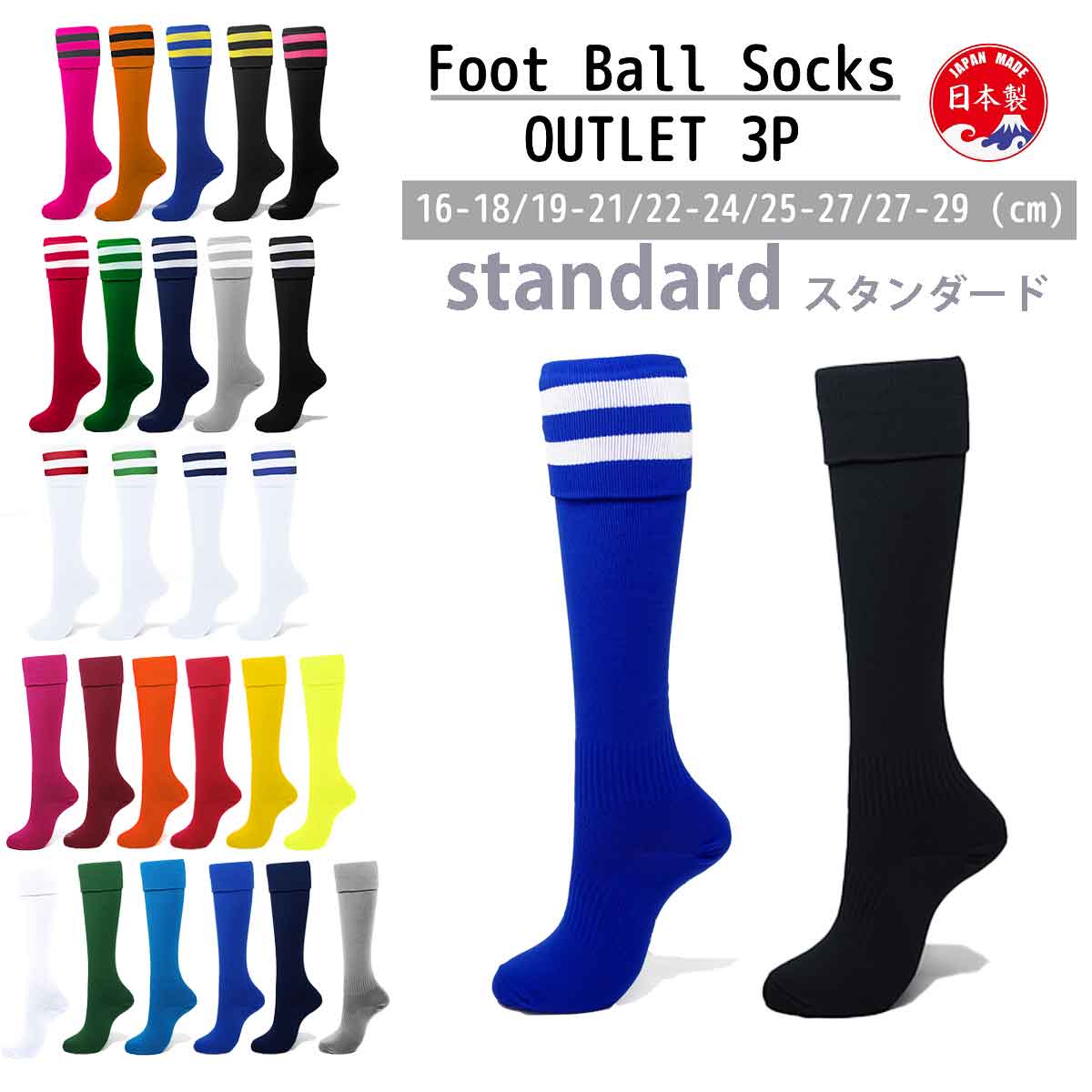 レッグマーケット バーゲン