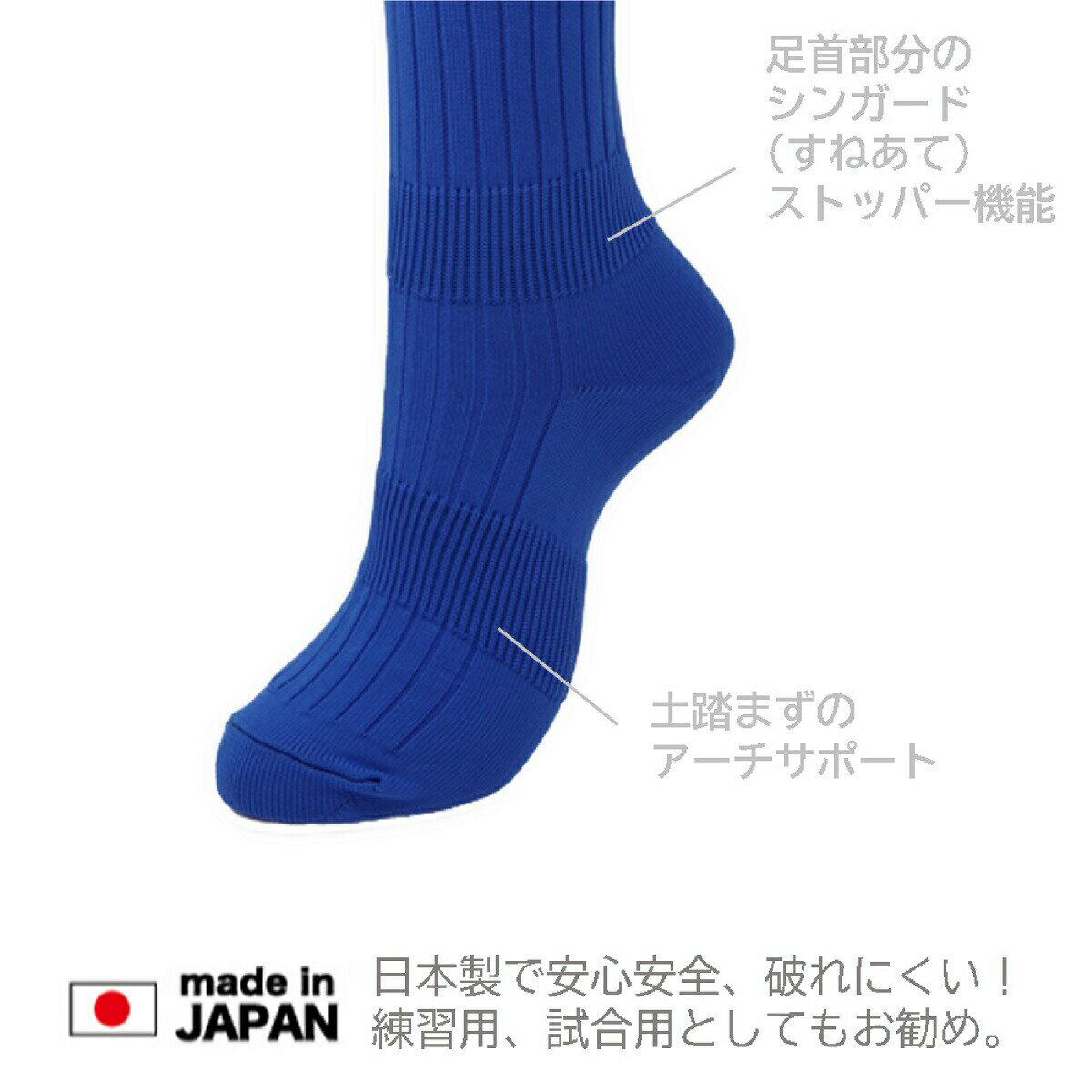 ★サッカーソックス3足組★アウトレットプライス サッカーソックス 靴下 子供 ジュニア キッズ サッカーソックス メンズ サッカーソックス 送料無料 無地 ライン ホワイト ブラック ブルー グリーン グレー ネイビー サッカー フットサル 日本製 大人 アウトレット安売り サッカー 用品 セール