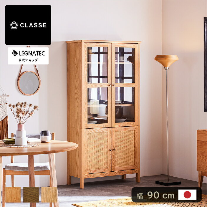 楽天市場】ラタン キャビネット（完成品/要組立完成品）の通販