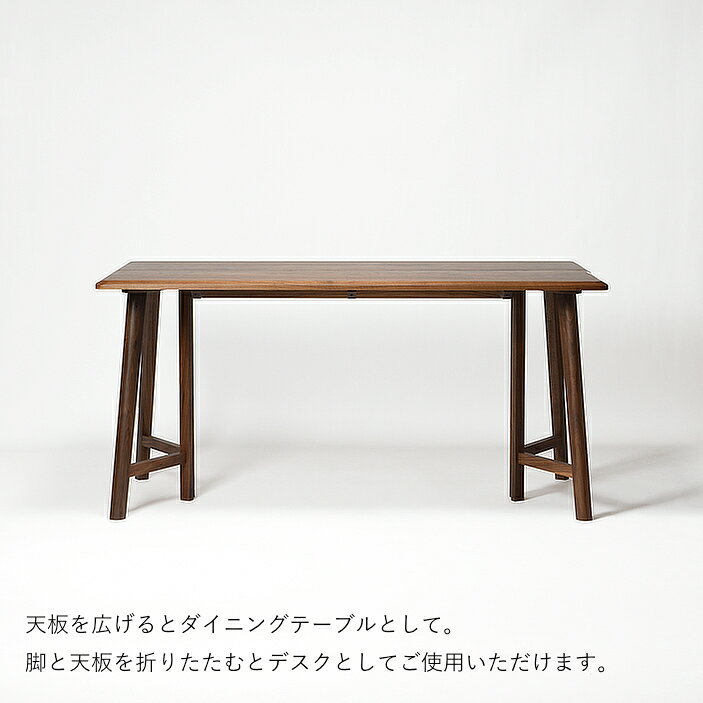【 レグナテック 公式 】 3年保証 開梱設置無料 ディヴァリア デスク エクステンションデスク ダイニングテーブル ダイニング テーブル 伸長式ダイニングテーブル バタフライ式 伸長式 おしゃれ ジャパンディ 国産 完成品 木製 大川家具 諸富家具 150 150cm [2]