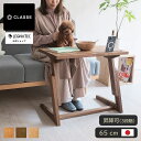 【 レグナテック 公式 】 3年保証 開梱設置無料 イーズ デスク テーブル 昇降式 高さ調節 おしゃれ ジャパンディ 国産 完成品 木製 大川家具 諸富家具 65 65cm ブラックチェリー ウォールナット オーク
