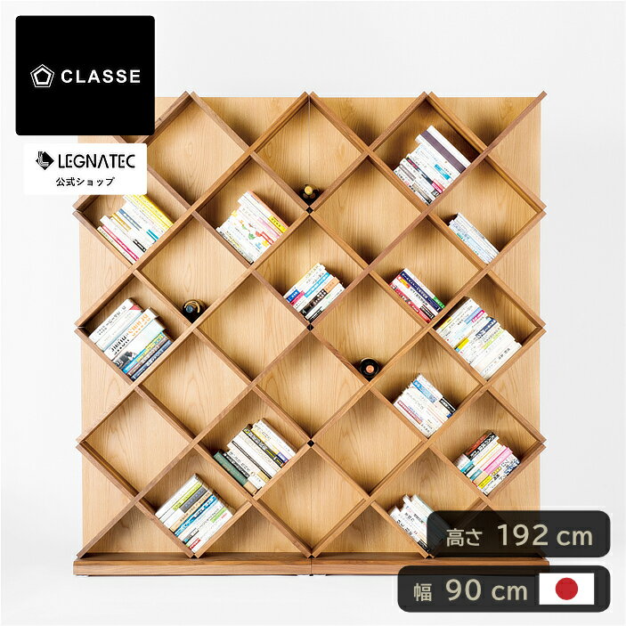 【 レグナテック 公式 】 3年保証 開梱設置無料 ミールス シェルフ ラック ディスプレイ おしゃれ ジャパンディ 国産 収納 完成品 木製 大川家具 諸富家具 90 90cm ウォールナット(3)
