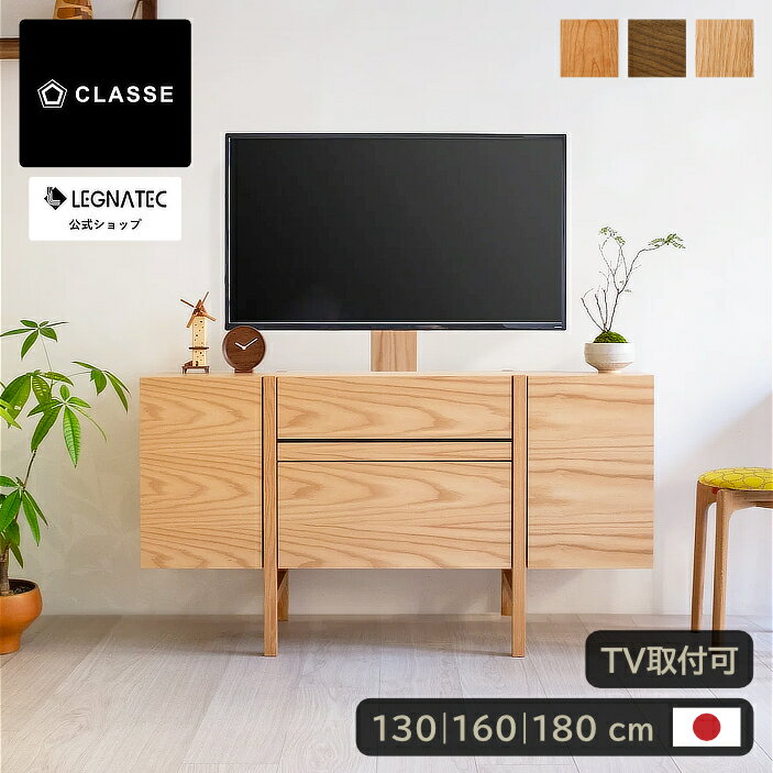 楽天市場】サイドボード キャビネット(横幅(cm)横幅:130 楽天市場】サイドボード キャビネット(横幅(cm)横幅:130