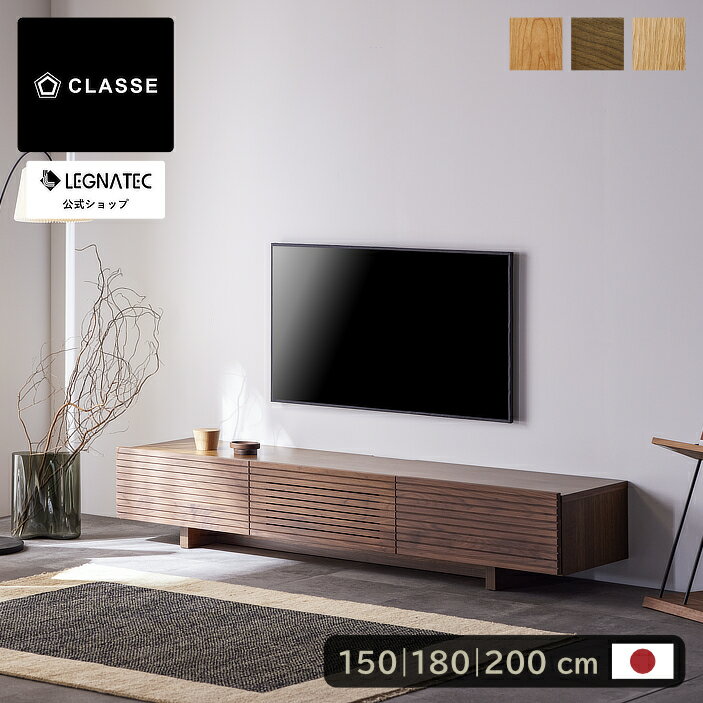 楽天市場】テレビボード ブラックチェリーの通販 楽天市場】テレビボード ブラックチェリーの通販