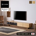 【 レグナテック 公式 】 3年保証 開梱設置無料 クレスポ テレビ台 tvボード ローボード ロータイプ おしゃれ ジャパンディ 国産 テレビボード スリム 薄型 ブラックガラス 収納 完成品 TVスタンド 木製 大川家具 諸富家具 160 180 200 ウォールナット オーク(3)