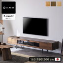 【 レグナテック 公式 】 3年保証 開梱設置無料 エフィメ テレビ台 tvボード ローボード ロータイプ おしゃれ ジャパンディ 国産 テレビボード ブラック...