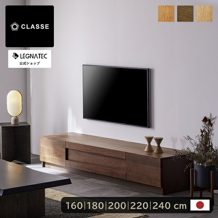 楽天市場】グロッセ tvボード 180の通販 楽天市場】グロッセ tvボード 180の通販
