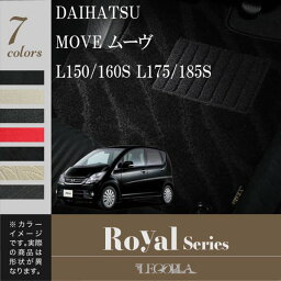 ダイハツ　DAIHATSU ムーヴ/ムーヴカスタム　L150/160S L175/185S 平成14年10月〜22年12月　ROYALシリーズ フロアマット カーマット LEGOPLA レゴプラ