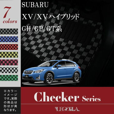 フロアマット　スバル　SUBARU　XV XVハイブリッド　GH/GP/GT系　平成22年6月〜　カーマット マット　チェックシリーズ　LEGOPLA レゴプラ　送料無料