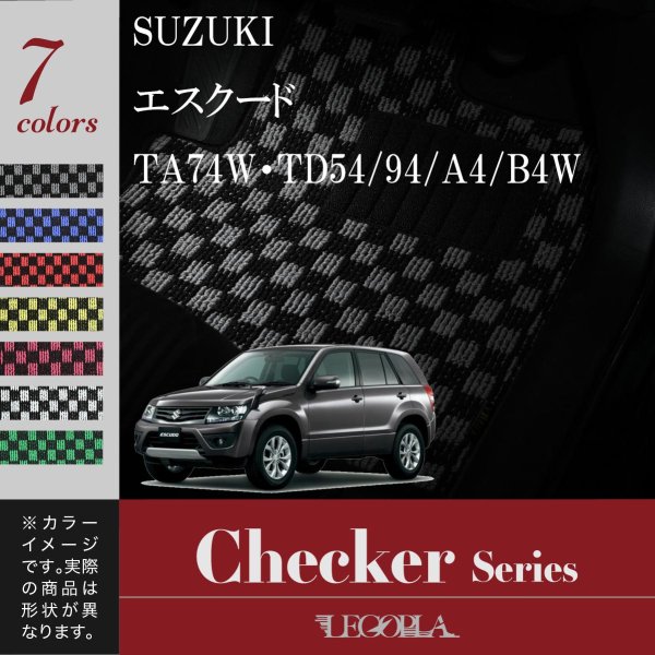 スズキ　SUZUKI　エスクード　TA74W・TD54/94/A4/B4W　平成17年5月〜19年5月　チェックシリーズ フロアマット カーマット LEGOPLA レゴプラ