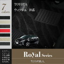 TOYOTA ウィッシュ 20系 H21/4〜29/10 前期 後期対応 フロアマット カーマット TOYOTA トヨタ ROYALシリーズ LEGOPLA レゴプラ 送料無料