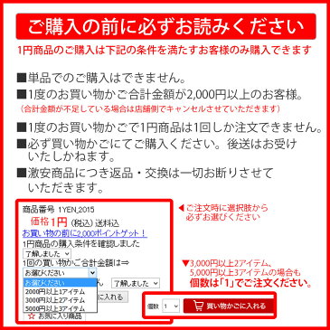 単品購入できません 2000円以上お買い上げで旬の靴下がなんと1円【送料無料】必ず購入条件をお確かめください(くつした ルームソックス レッグウォーマー 5本指ソックス 五本指ソックス おしゃれ ソックス 広げる 足指 レディース くつ下 女性 かわいい) 02P14Jul18