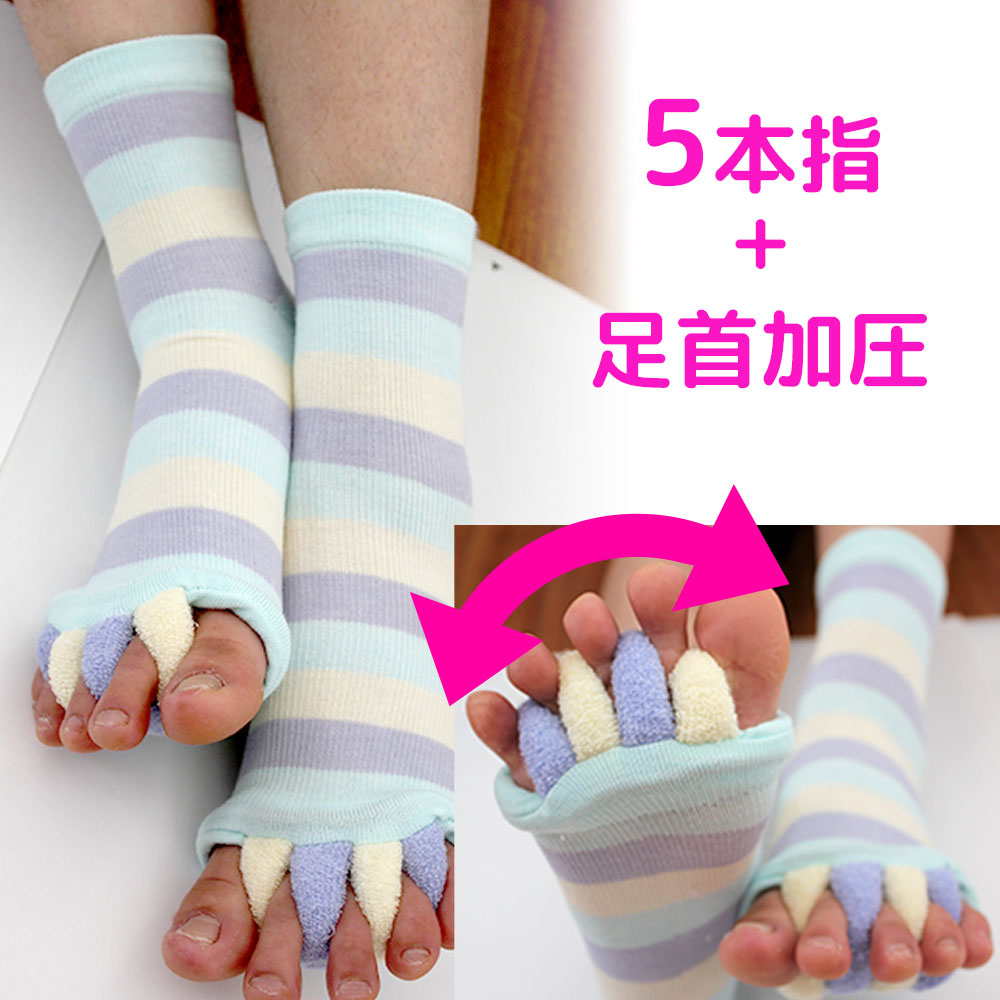 ボーダー足指開き着圧ソックス血行不良からくる足のむくみを即解消！フットマッサージ(くつした 靴下 開く 5本指ソックス むくみ解消 広げる エコノミークラス 弾性 医療用 おやすみ 夜 立ち仕事 マッサージ)のサムネイル