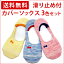 【セール価格】【送料無料】滑り止め付深履きカバーソックス3色セットミックス編とリボン刺繍が可愛い パンプスイン フットカバー レディースずれない ずれにくい カバーソックスパンプスイン フットカバー LA5013(靴下 冷え取り 冷え性 冷え取り靴下 春夏)